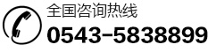濱州恒豐化纖制品有限公司、繩纜、三股繩、編織繩、八股纜繩、十二股纜繩、芳綸纜繩